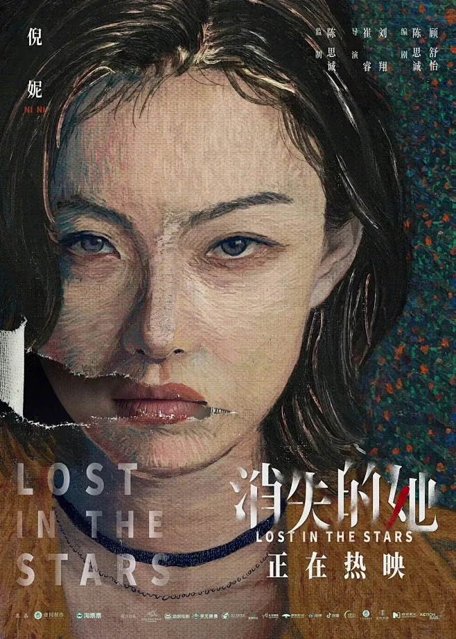 慢热型深夜排片