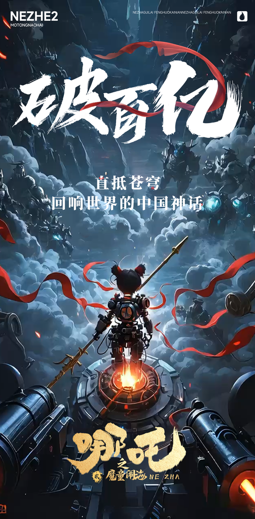 暖色导演剪辑