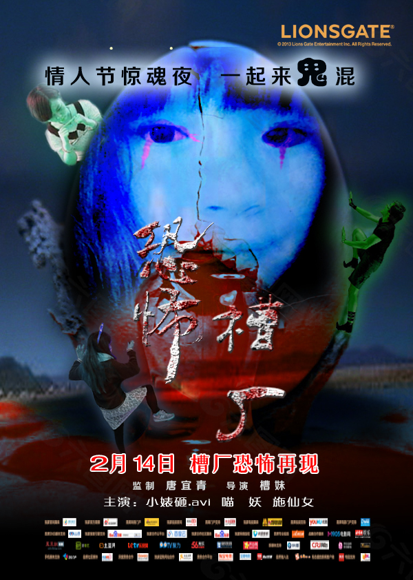 公路式跨年片单