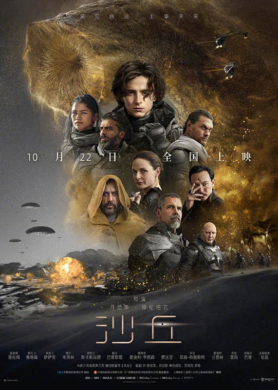 韩影新作港片情怀放映厅